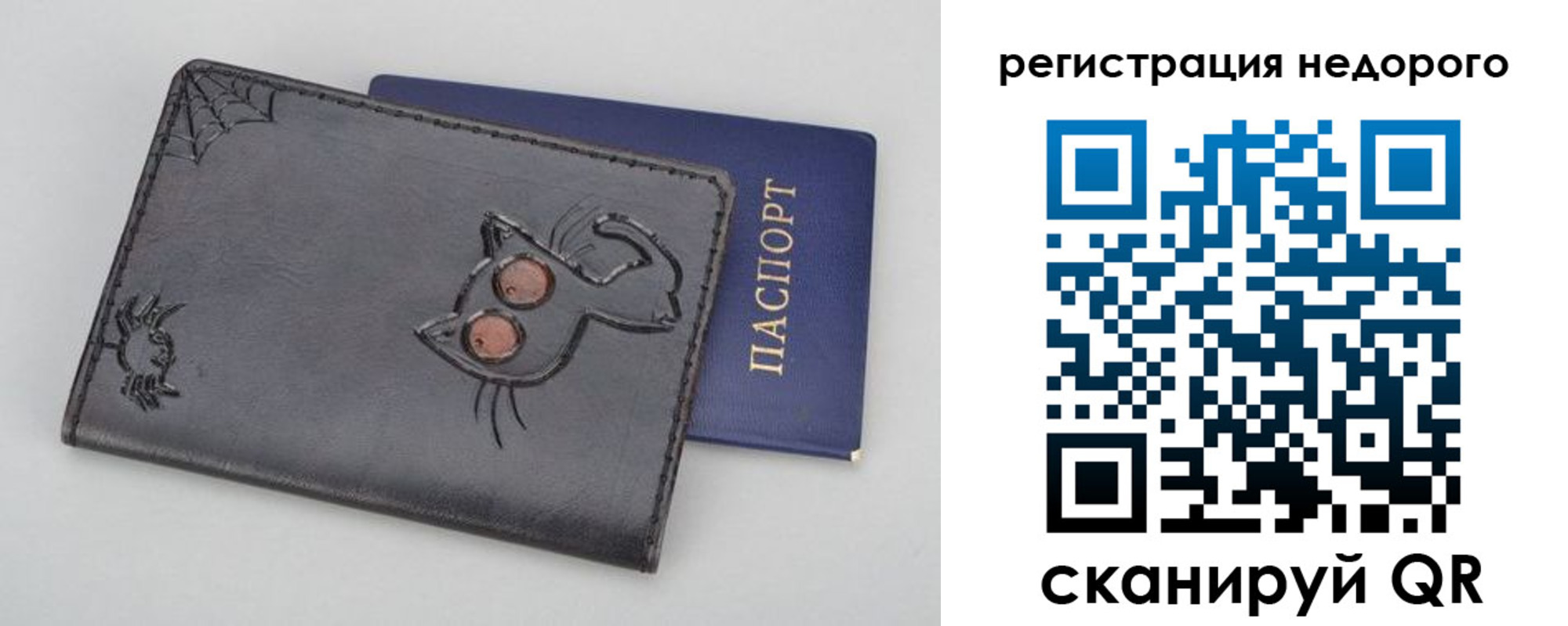 прописка от собственника в Гагарине