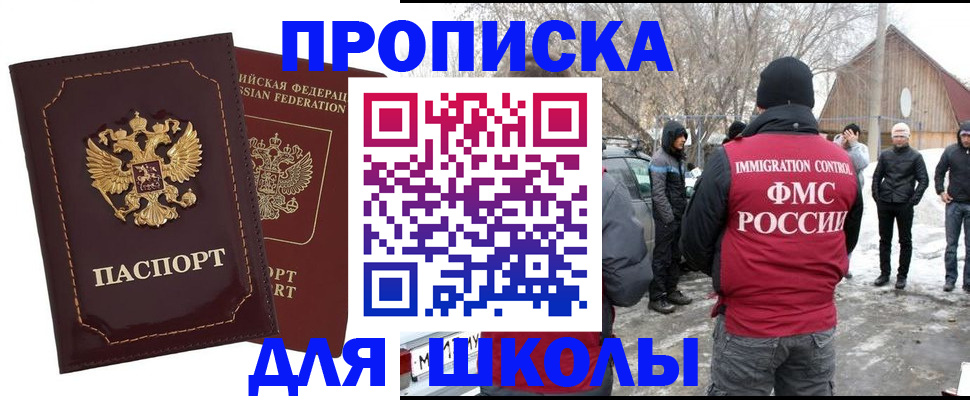 временная регистрация госуслуги в Гагарине