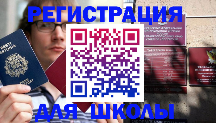 прописка поиск в Гагарине